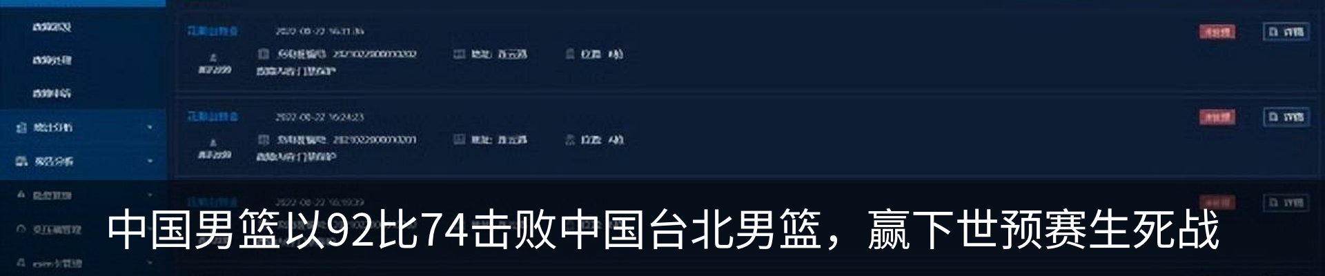 资讯中心