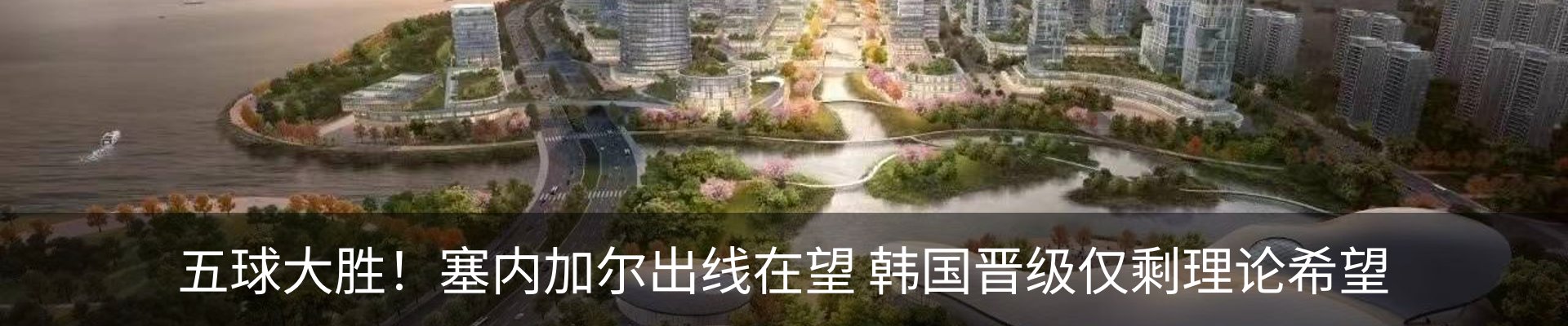 资讯中心