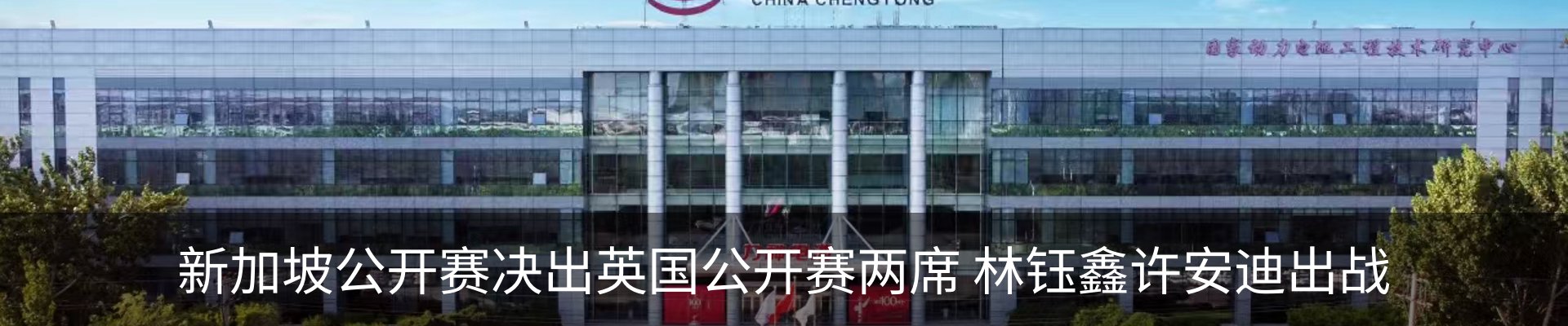 资讯中心