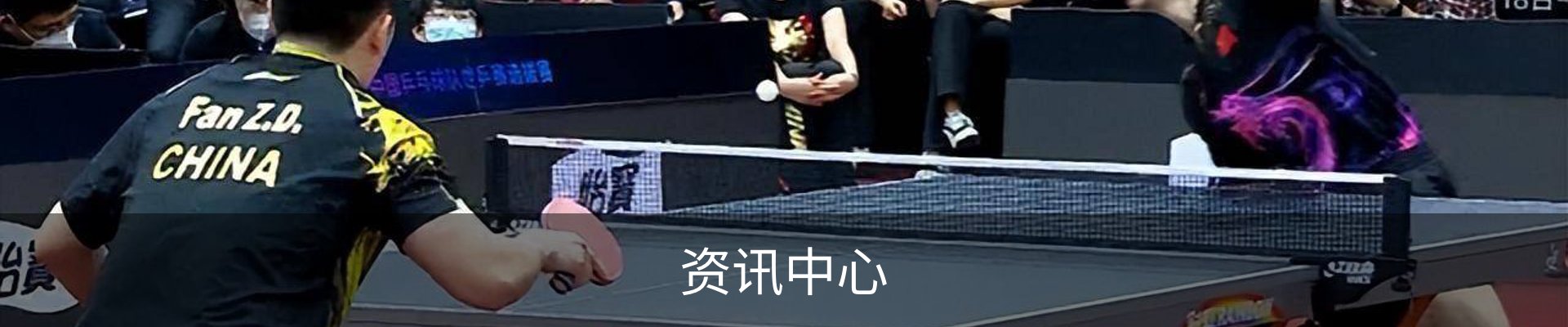 资讯中心
